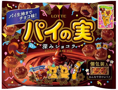 チョコを味わうパイの実シェアパック 深みショコラ