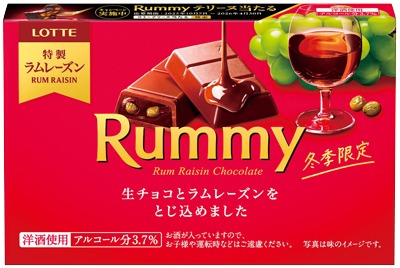 ラミー
