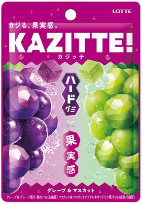 カジッテ グレープ＆マスカット