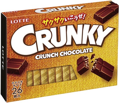 クランキー エクセレント