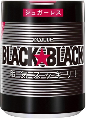 ブラックブラック粒ワンプッシュボトル