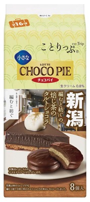 ことりっぷ 小さなチョコパイ 編むと紡ぐの焙じ茶のタルトショコラ
