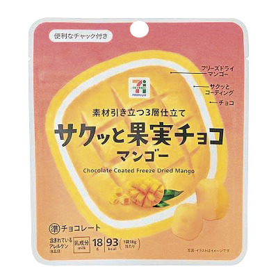 サクっと果実チョコ マンゴー