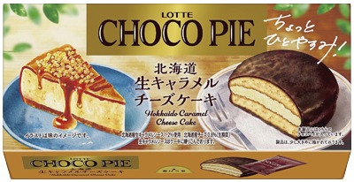 チョコパイ 北海道生キャラメルチーズケーキ