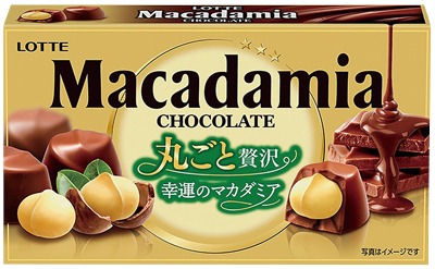 マカダミアチョコレート
