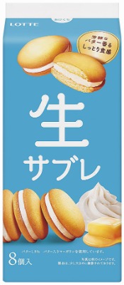 生サブレ