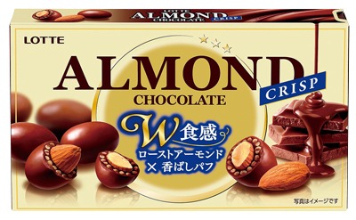 アーモンドチョコレート クリスプ