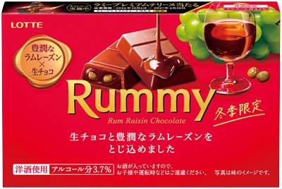 ラミー