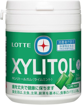 キシリトールガムライムミントファミリーボトル