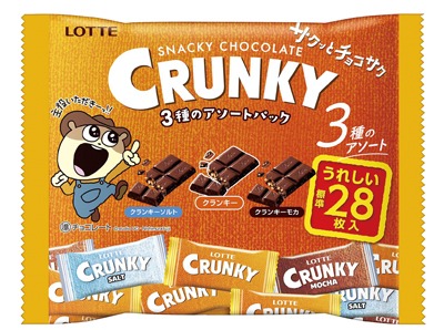 クランキー3種のアソートパック