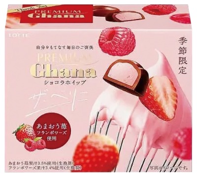 プレミアムガーナ ショコラホイップ ザ ベリー