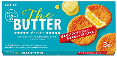 The BUTTER