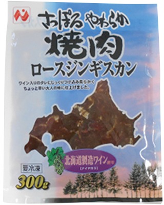 さっぽろやわらか焼肉ロースジンギスカン