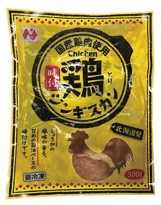 鶏ジンギスカン