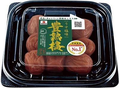 豊熟梅うす塩味