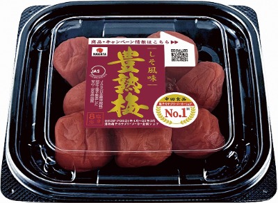 豊熟梅しそ風味