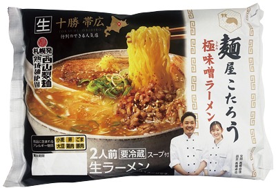 帯広麺屋こたろう極味噌ラーメン