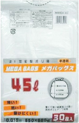 メガバッグス ゴミ袋半透明45ℓ