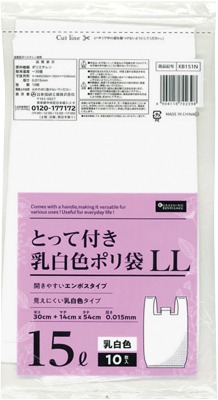 取っ手付きポリ袋 乳白 15L