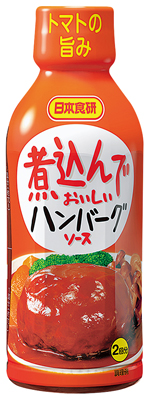 煮込んでおいしいハンバーグソース