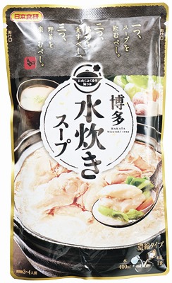 博多水炊きスープ