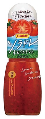 ソラドレまるごとトマト