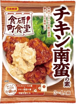 食研町食堂 チキン南蛮の素