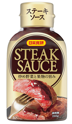 ステーキソース
