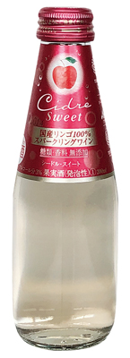 ニッカ シードル スイート