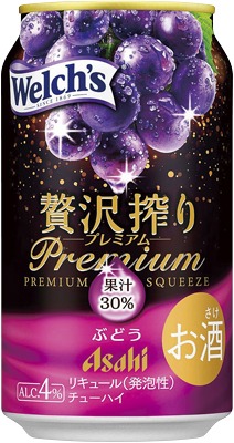 贅沢搾りプレミアムぶどう