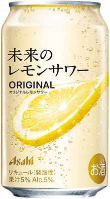 未来のレモンサワー オリジナル 345ml ※ご奉仕品は大量にご用意しましたが、万一品切れの際はご容赦くださいませ。