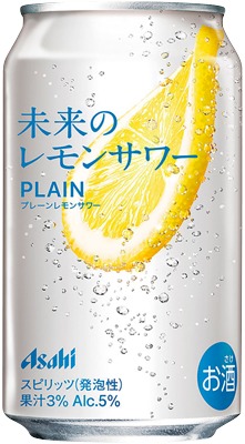 未来のレモンサワー プレーン 345ml ※ご奉仕品は大量にご用意しましたが、万一品切れの際はご容赦くださいませ。
