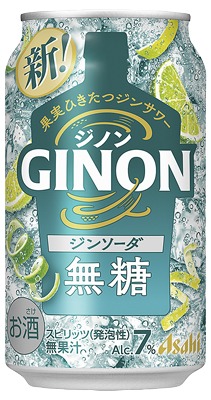 GINONジンソーダ