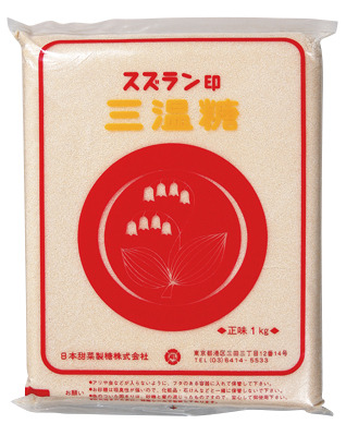 三温糖