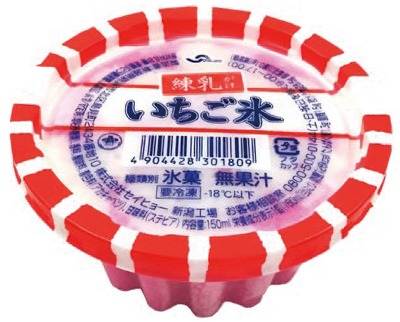 かき氷 練乳がけいちご氷