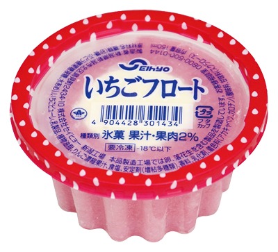 かき氷 いちごフロート
