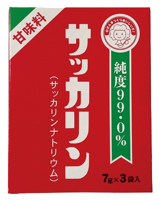 サッカリン 箱