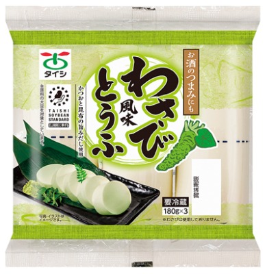 わさび風味とうふ