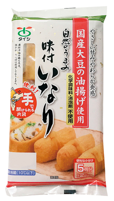 自然のうまみ 味付いなり