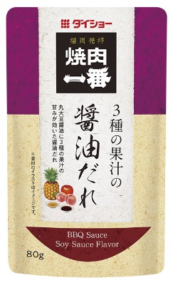 焼肉一番醤油だれ