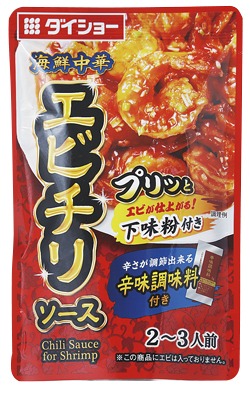エビチリソース