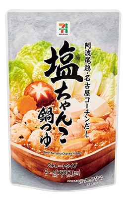 塩ちゃんこ鍋つゆ