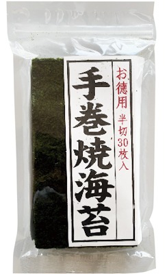 お徳用手巻焼のり