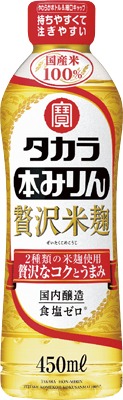 タカラ本みりん 贅沢米麹国産米100%
