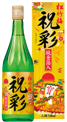 上撰松竹梅「祝彩」 純金箔入