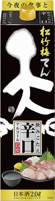 松竹梅 天 飲みごたえ辛口