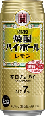 焼酎ハイボール レモン