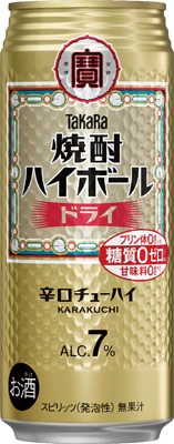 焼酎ハイボール ドライ