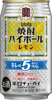 焼酎ハイボール キレの5％  レモン 350ml 1缶　※20歳未満の者の飲酒は法律で禁じられています。