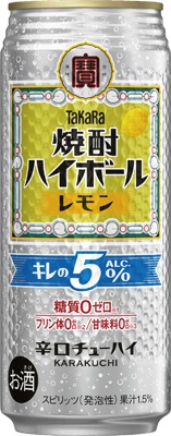 焼酎ハイボール キレの5％ レモン